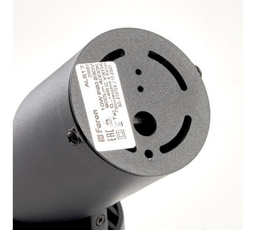 Светильник накладной светодиодный спот AL517, 10W, 800Lm, 4000K, 30 градусов, черный, наклонный  29889  FERON