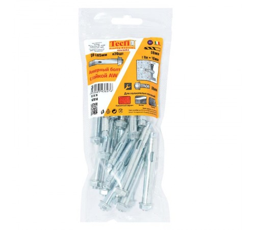 Анкерный болт с гайкой AW ZN 8x65 (20 шт) - пакет  147614  Tecfi