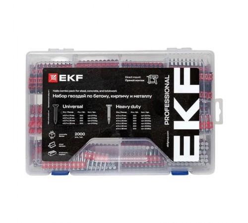 Пристрелочный набор № 1 гвоздей по бетону, кирпичу и металлу EKF  cp-cn1-1  EKF