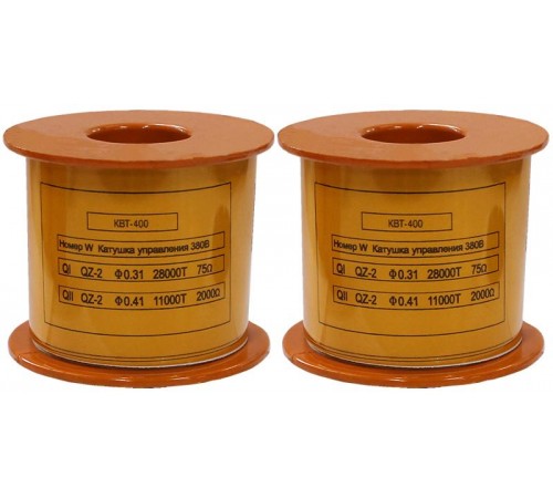 Катушка управления 380В/50Гц к КВТ-1,14 400А (2 шт.)  (ЭТ)  ET004312  Электротехник