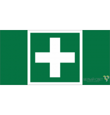 Пиктограмма (Пластина) BL-3015B.C08"Медпункт" для FIRMUS _x000D_
FLAG, ICEBERG, IDON, KONTUR, REGATA  a22140  Белый свет