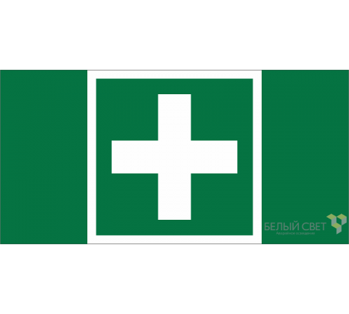 Пиктограмма (Пластина) BL-3015B.C08"Медпункт" для FIRMUS _x000D_
FLAG, ICEBERG, IDON, KONTUR, REGATA  a22140  Белый свет