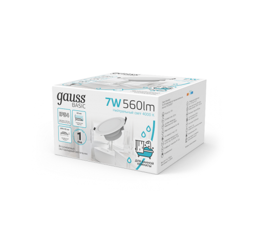 Светильник  Basic Downlight круг 7W 560lm 4000K 185-250V IP54 95*45 белый LED 1/40  9033420207  Gauss