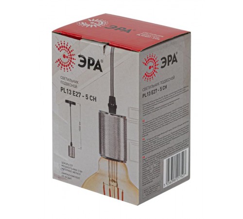 Светильник накладной подсветка PL13 E27 - 5 CH , цоколь Е27, провод 1 м, цвет хром (60/360)  Б0048526  ЭРА
