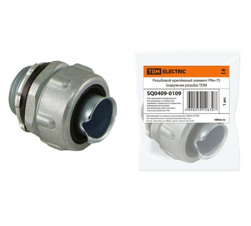 Резьбовой крепёжный элемент РКн-75 (наружная резьба)   SQ0409-0109  TDM