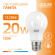 Лампа светодиодная LED 20Вт E27 220В 2700К Elementary A60  23219  Gauss