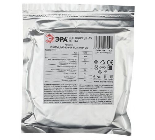 Лента светодиодная LS5050-7,2-30-12-RGB-IP20-2year-5m  Б0044120  ЭРА