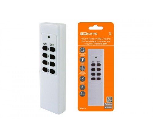 Пульт управления ПУ3 (3 канала) для беспроводного управления нагрузкой "Уютный дом"  SQ1508-0207  TDM