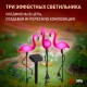 Светильник садовая гирлянда на солнечной батарее ERADF008-06 пластик, 3 шт. 52.5 см  Б0038501  ЭРА