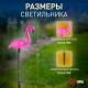 Светильник садовая гирлянда на солнечной батарее ERADF008-06 пластик, 3 шт. 52.5 см  Б0038501  ЭРА