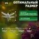 Садовая гирлянда ERASF22-16 Стрекоза на солнечной батарее 5,8 м  Б0053365  ЭРА