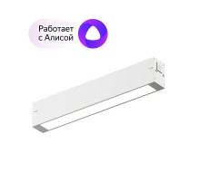 Светильник трековый линейный DK8003-WH SMART LINEAR 9W DIM 3000K-6000K белый  DK8003-WH  DENKIRS