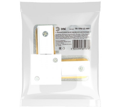 Коннектор TR-1PA-LС-WH L-образный для однофазного шинопровода белый  Б0054465  ЭРА