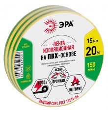 ПВХ-изолента 15мм*20м желто-зеленая  C0036548  ЭРА
