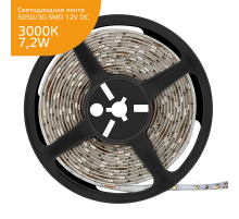 Лента светодиодная Elementary 5050/30-SMD 7.2W 12V DC теплый белый IP20 (ZIP Bag 5м)  355000107  Gauss
