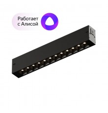 Светильник трековый линейный DK8001-BK SMART LENS 9W DIM 3000K-6000K черный  DK8001-BK  DENKIRS
