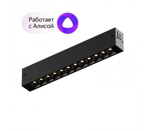 Светильник трековый линейный DK8001-BK SMART LENS 9W DIM 3000K-6000K черный  DK8001-BK  DENKIRS