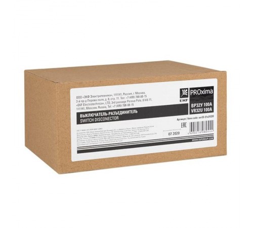 Выключатель-разъединитель ВР32У-31А31220 100А, 1 направление с д/г камерами, несъемная левая/правая рукоятка EKF MAXima PROxima  uvr32-31a31220  EKF