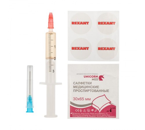 Смазка для кулеров (вентиляторов) SX-3, шприц 2 мл  09-3983  Rexant