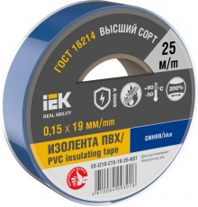 Изолента 0,15х19мм синяя 25м  EX-IZ10-C15-19-25-K07  IEK
