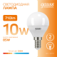 Лампа светодиодная LED 10Вт E14 220В 2700К Elementary шар  53110  Gauss