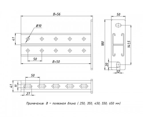 STRUT-консоль двойная 41х41мм, осн. 250 мм HDZ  stkd414125-HDZ  EKF
