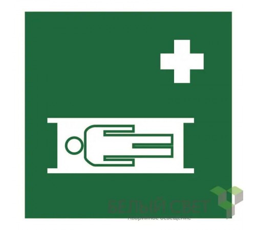 Знак безопасности BL-1515.EC02"Средства выноса (эвакуации) пораженных"  a18484  Белый свет