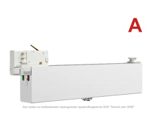 Светильник аварийного освещения BS-CANOE-81-L2 LED  a19371  Белый свет