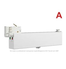 Светильник аварийного освещения BS-CANOE-81-L2 LED  a19371  Белый свет