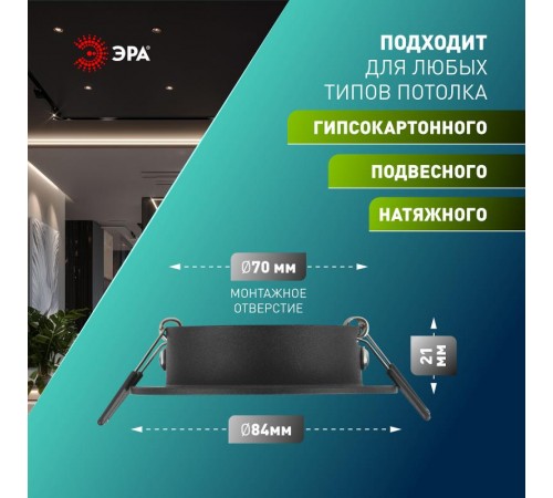 Светильник встраиваемый  алюминиевый  KL86 BK SET 5 MR16/GU5.3 черный набор 5шт  Б0070927  ЭРА