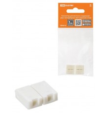 Коннектор для жесткого соединения двух светодиодных лент шириной 10 мм, (уп. 2 шт)  SQ0331-0404  TDM