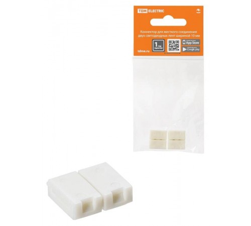 Коннектор для жесткого соединения двух светодиодных лент шириной 10 мм, (уп. 2 шт)  SQ0331-0404  TDM