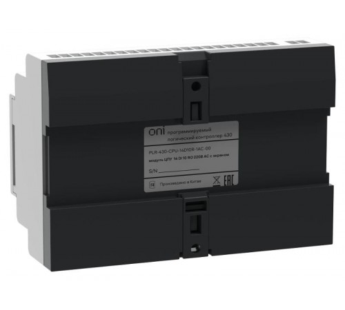ПЛК 430 Модуль ЦПУ 14 DI 10 RO 220В AC с экраном  PLR-430-CPU-14D10R-1AC-00  ONI