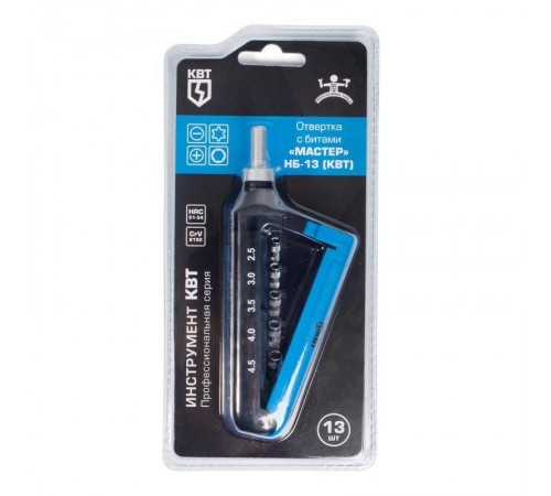 Набор отвертка с битами "Мастер" НБ-13  78698  КВТ