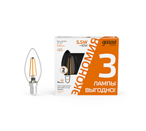 Лампа светодиодная   Basic Filament Свеча 5,5W 510lm 2700К Е14 LED (3 лампы в упаковке) 1/20  1031116T  Gauss