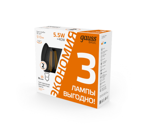 Лампа светодиодная   Basic Filament Свеча 5,5W 510lm 2700К Е14 LED (3 лампы в упаковке) 1/20  1031116T  Gauss