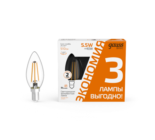 Лампа светодиодная   Basic Filament Свеча 5,5W 510lm 2700К Е14 LED (3 лампы в упаковке) 1/20  1031116T  Gauss