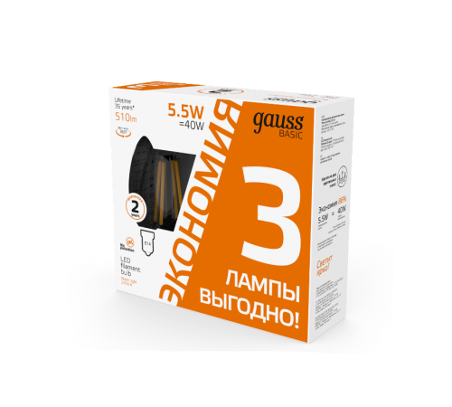 Лампа светодиодная   Basic Filament Свеча 5,5W 510lm 2700К Е14 LED (3 лампы в упаковке) 1/20  1031116T  Gauss
