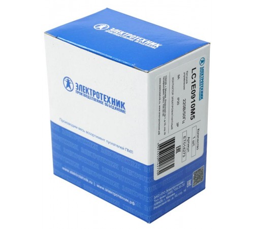 LC1E0910M5, 3P, 9А, 1НО, 220В/50Гц, контактор электромагнитный  (ЭТ)  ET014273  Электротехник