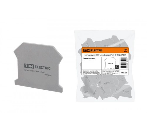 Заглушка для ЗНН-1,5мм2 серая (Ph-C D-UK 2,5)  SQ0803-1123  TDM