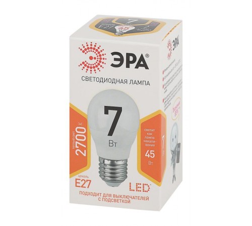 Лампа светодиодная LED 7Вт Е27 220В 2700К smd P45 шар  Б0020550  ЭРА