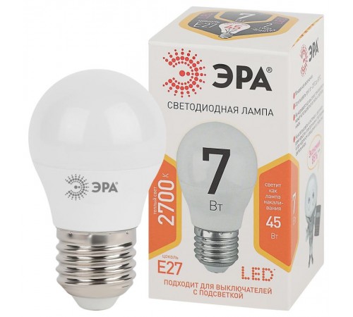 Лампа светодиодная LED 7Вт Е27 220В 2700К smd P45 шар  Б0020550  ЭРА