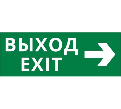 Пиктограмма ДСО-IP20 "Выход - вправо"  60431DEK  DEKraft