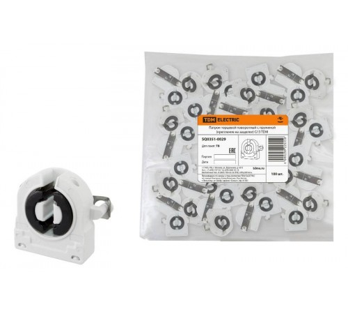 Патрон торцевой поворотный с пружиной G13 (крепление на защелки)  SQ0351-0029  TDM