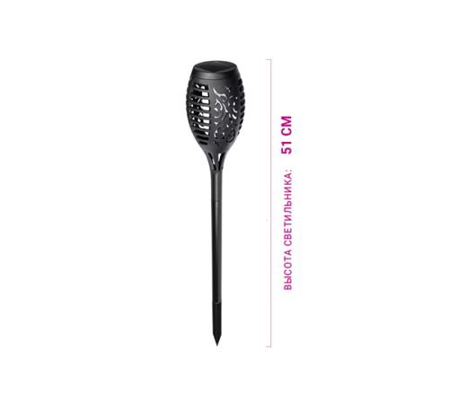 Светильник садовый на солнечной батарее SLR-S08 эффект факела, 12 LED, h=51 см  .5035997  ФАZА