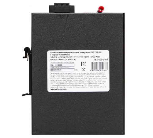 Промышленный неуправляемый коммутатор EKF TSX-100 5 портов 10/100 Мбит/с  TSX-100-UN-5  EKF