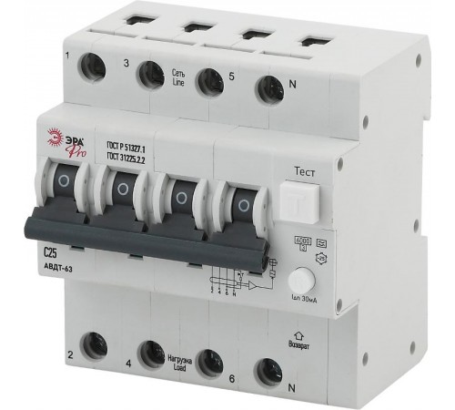 Выключатель автоматический дифференциального тока NO-901-94 АВДТ 63 3P+N C25 30мА тип А Pro  Б0031844  ЭРА