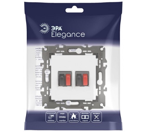 14-3112-01 Розетка аудио двойная, IP20, Эра Elegance, белый  Б0034326  ЭРА