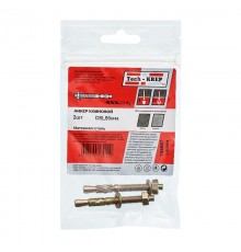 Анкер клиновой 8х50 (2 шт) - пакет ( 0,048 кг)  104667  Tech-KREP