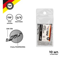 Сверло по металлу 1,0 мм HSS (10 шт. в упаковке) DIN 338  KR-91-0603  Kranz